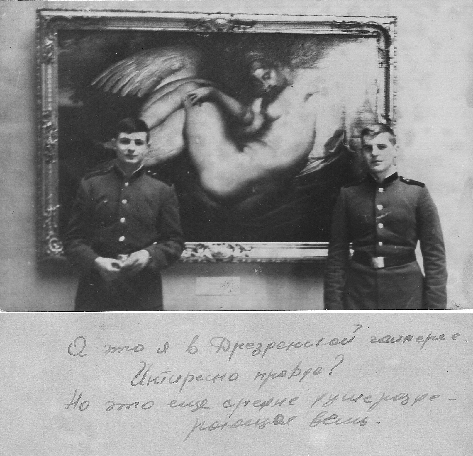 в дрезденской галерее